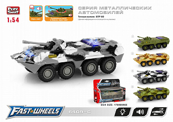 Модель танк 6409C (1:54) башня двиг,свет,звук в/к (RU)