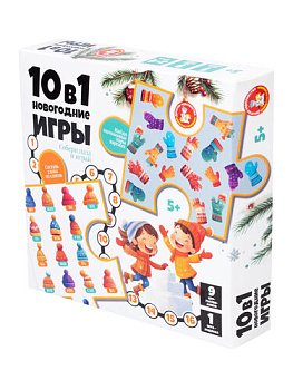Игра настольная "10 в 1" Новогодние игры 05964