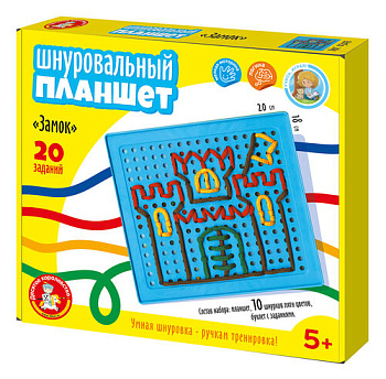 Шнуровальный планшет Замок 05492 (Дес.Кор.)
