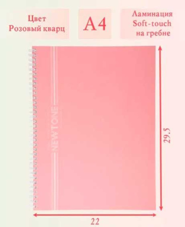 ЦБ-00063197