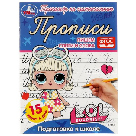 ЦБ-00064802