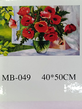 Алмазная мозаика (40х50см) с подрамником, полное заполнение 049МВ