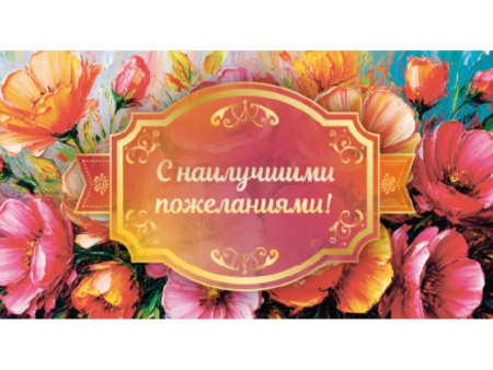 ЦБ-00066341