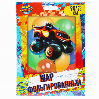 Фольгированный шар-фигура Машина (90х73см) FBF-113337-MT