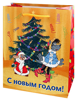 Пакет подар.глянц.лам. (18х23х10см) Волк и заяц у ёлки Ну-Погоди! ППК-2920