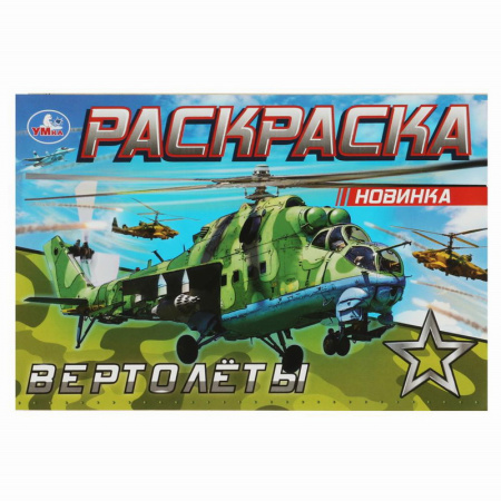 ЦБ-00064636