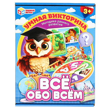 Викторина умная всё обо всём 4660254455702