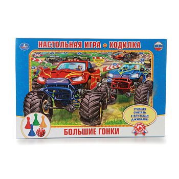 НПИ (ходилка) Большие гонки 4690590107096