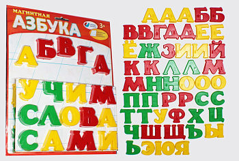 Магнитная азбука Тип-1 1103 (Татой)