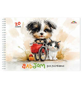 Альбом для рисования 20л. АППЛИКА спираль "Щенок и котёнок" С0224-63 цв.мел.обл.