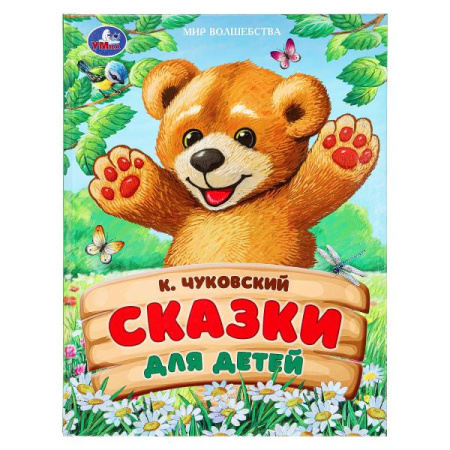 ЦБ-00064711