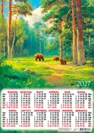 ЦБ-00062400
