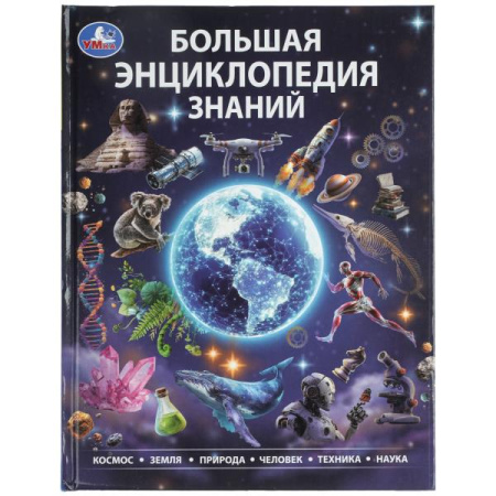 ЦБ-00064609