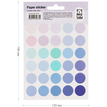 Наклейки бум. (12*18см) MESHU Trecker dots blue, 30наклеек MS_41673