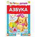 Книги, развивающ.лит, раскраски, прописи
