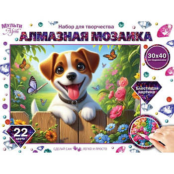 Алмазная мозаика МУЛЬТИ АРТ (30*40см) Джек рассел AM30X40-132196