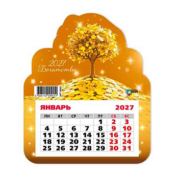 Календарь настенный 2027г. КВ "Денежное дерево" 9945 фигурный 130*155мм,на магните