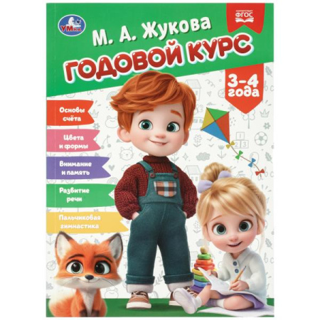 ЦБ-00064703