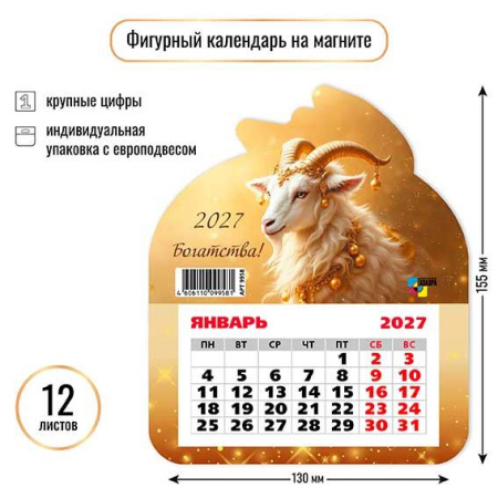 ЦБ-00066217