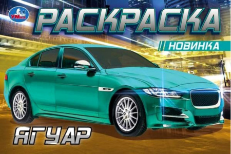 ЦБ-00064634