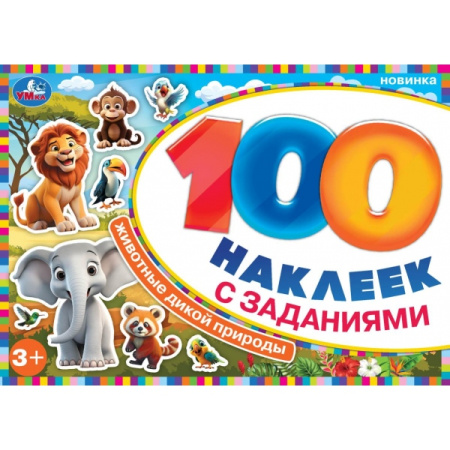 00-00042856