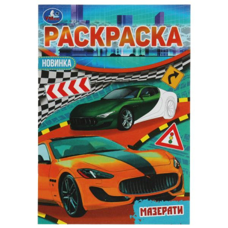 ЦБ-00064622