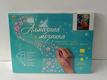 Алмазная мозаика класcика (30х40см) с подр,полн.зап. (30цв) Кот Ван Гога НД-0409