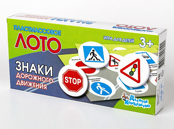 Лото пласт. Знаки дорожного движения (мал.) 00702 (Дес.Кор.)