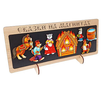 Сказки на магнитах Кошкин дом 8754