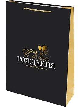 Пакет подар. с мат.лам. и зол.тис.32,4*44,5*10,2см(XL),Happy Day 190г ПКП-2175