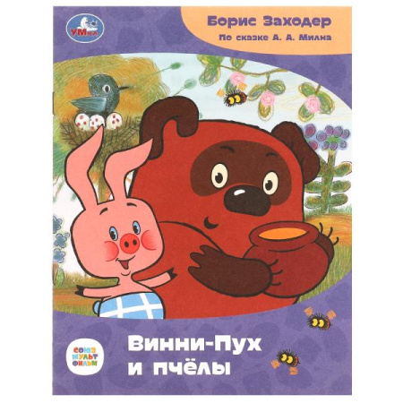ЦБ-00064607