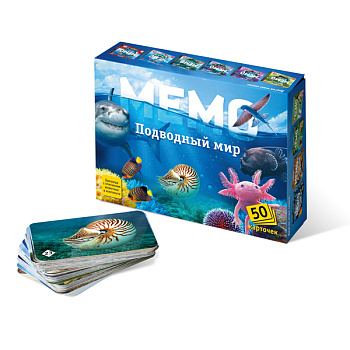 Мемо (50карт) Подводный мир 8032