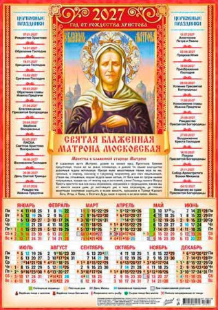ЦБ-00066232