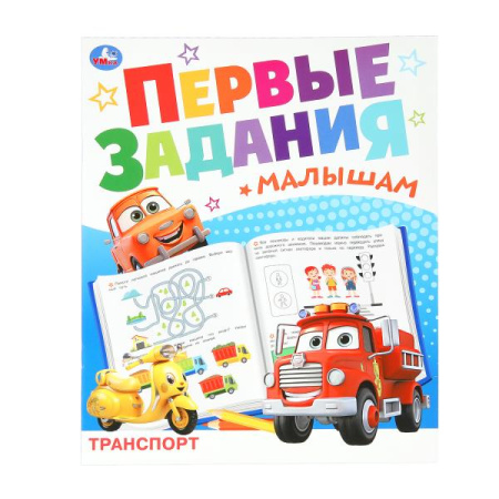 ЦБ-00064661