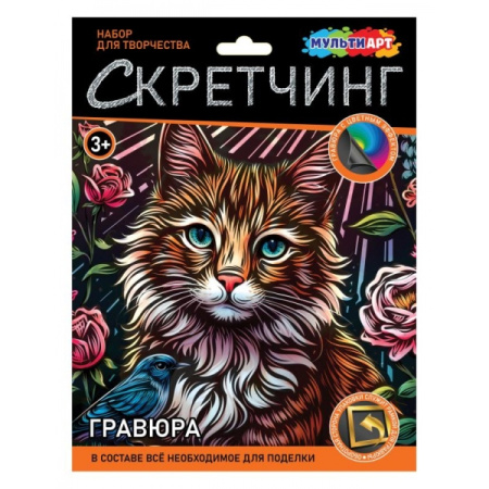 ЦБ-00066522