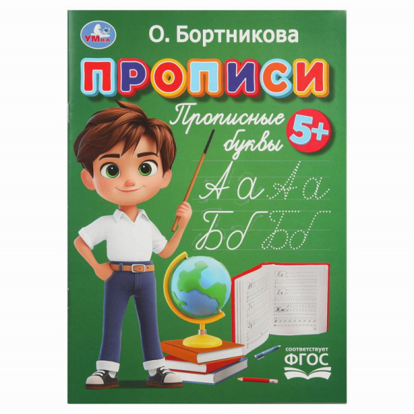 00-00052023