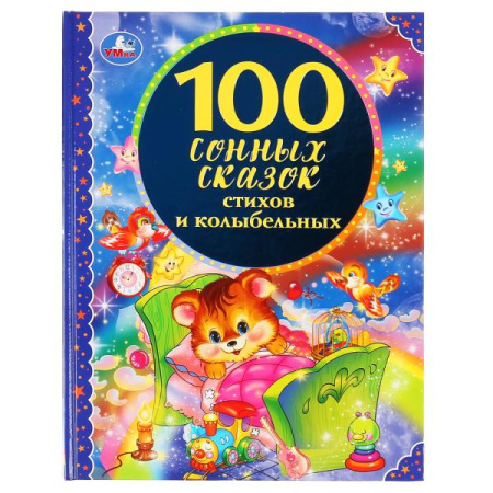 ЦБ-00064695