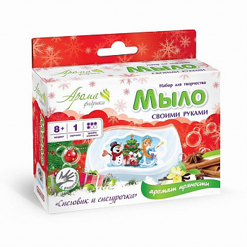 Мыло своими руками с картинкой Снеговик и снегурочка С0232 (Развивашки)