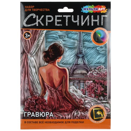 ЦБ-00066519