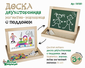 Доска 2-х сторон. магнитно-маркерная с поддоном (магн.мозаика,84эл) неокр. (Д