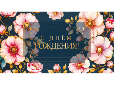 ЦБ-00066340