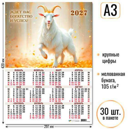 ЦБ-00062418