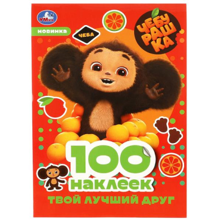 00-00006208
