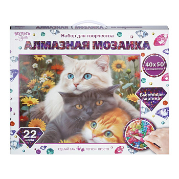 Алмазная мозаика 40*50 три кота МУЛЬТИ АРТ AM40X50-132171