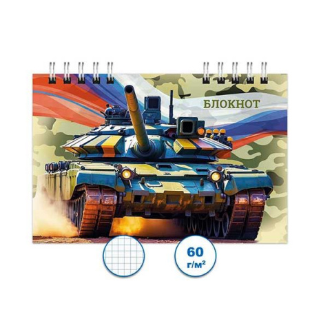 ЦБ-00064225