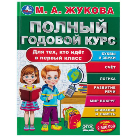 ЦБ-00064707