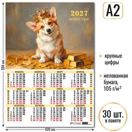 ЦБ-00066225