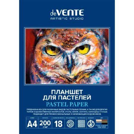 ЦБ-00064349