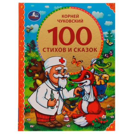 00-00044998