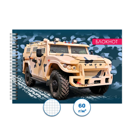 ЦБ-00066482